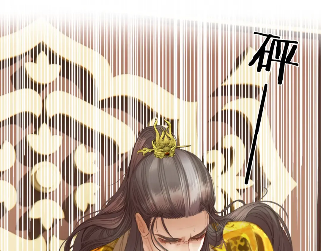 第41话 中毒 第4页