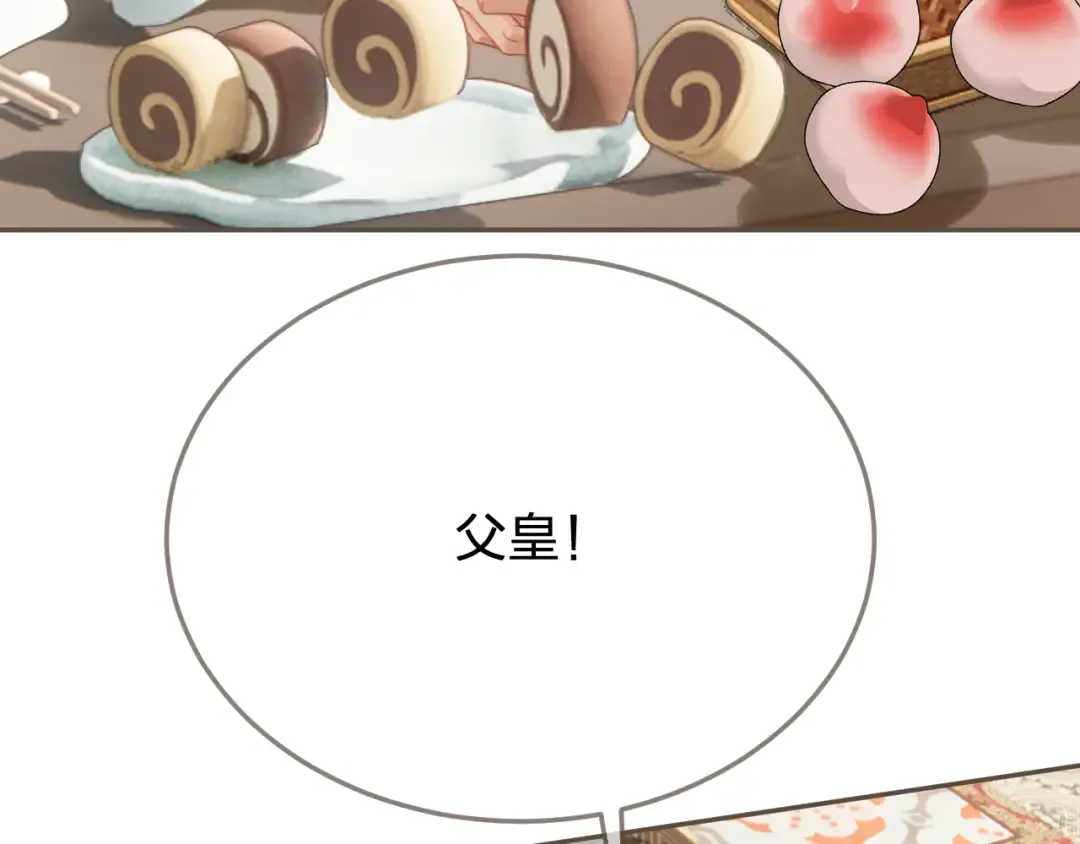 第41话 中毒 第6页