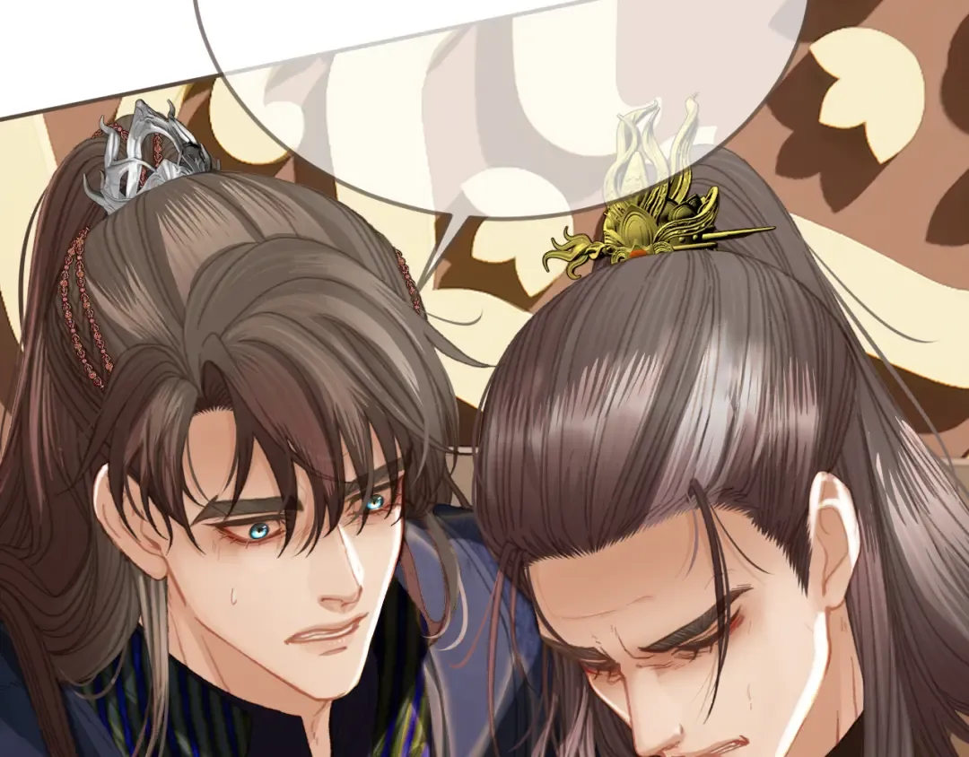 第41话 中毒 第9页