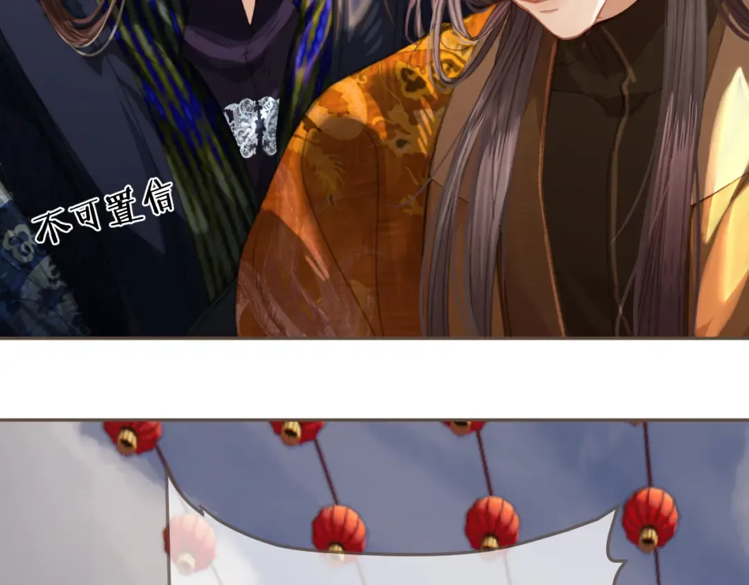 第41话 中毒 第10页
