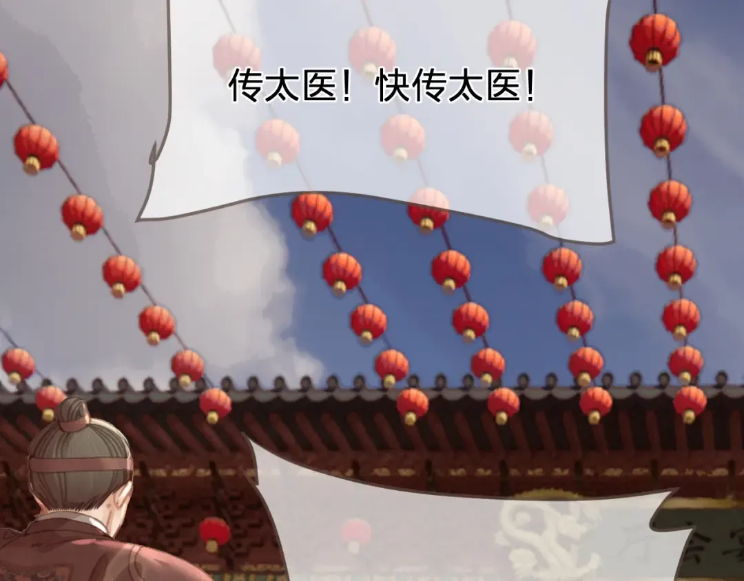 第41话 中毒 第11页