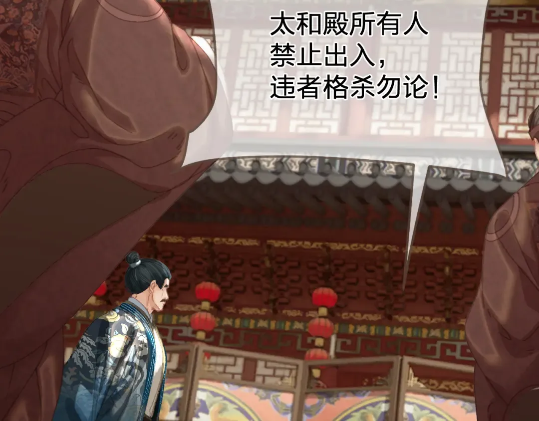 第41话 中毒 第12页