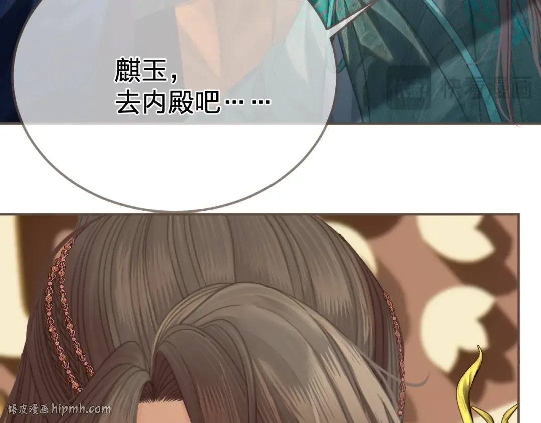 第41话 中毒 第16页