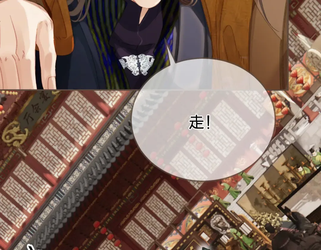 第41话 中毒 第20页