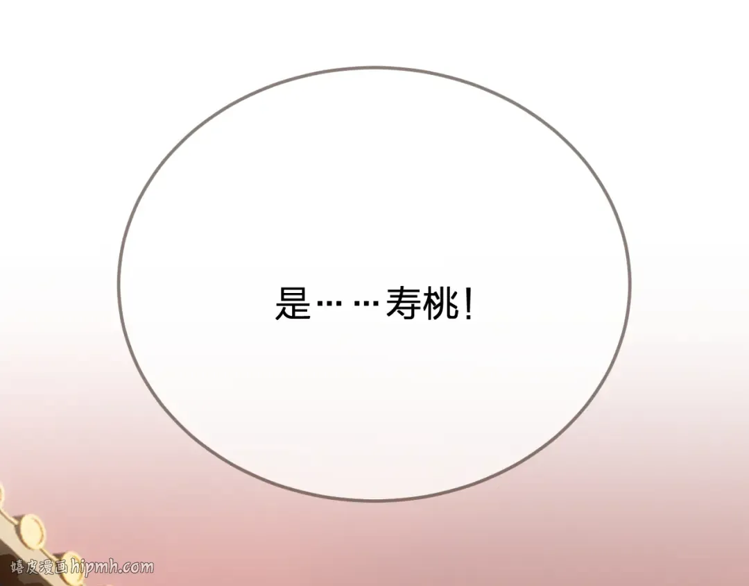 第41话 中毒 第48页