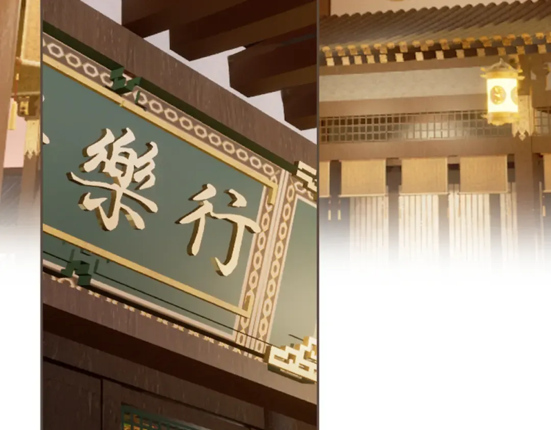 第41话 中毒 第51页
