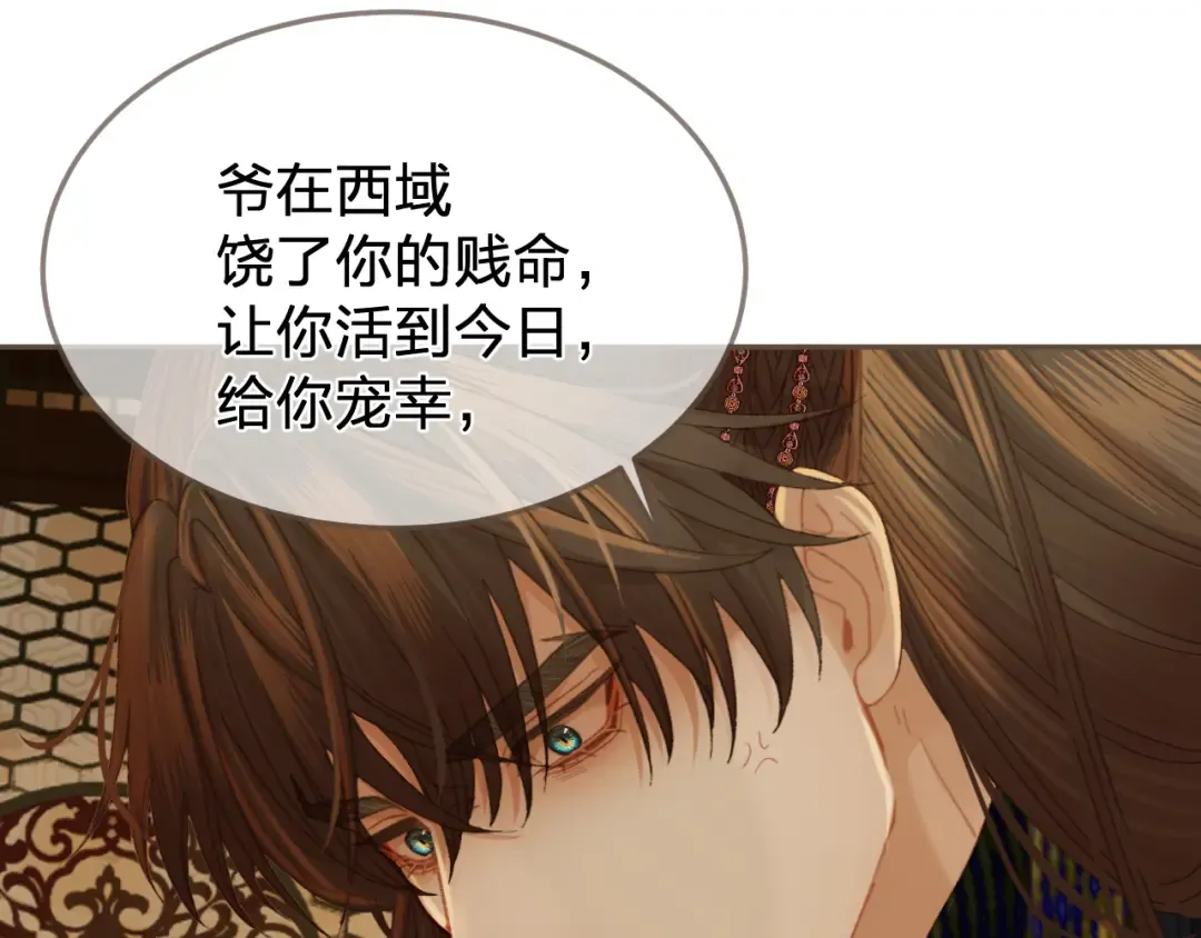 第41话 中毒 第60页