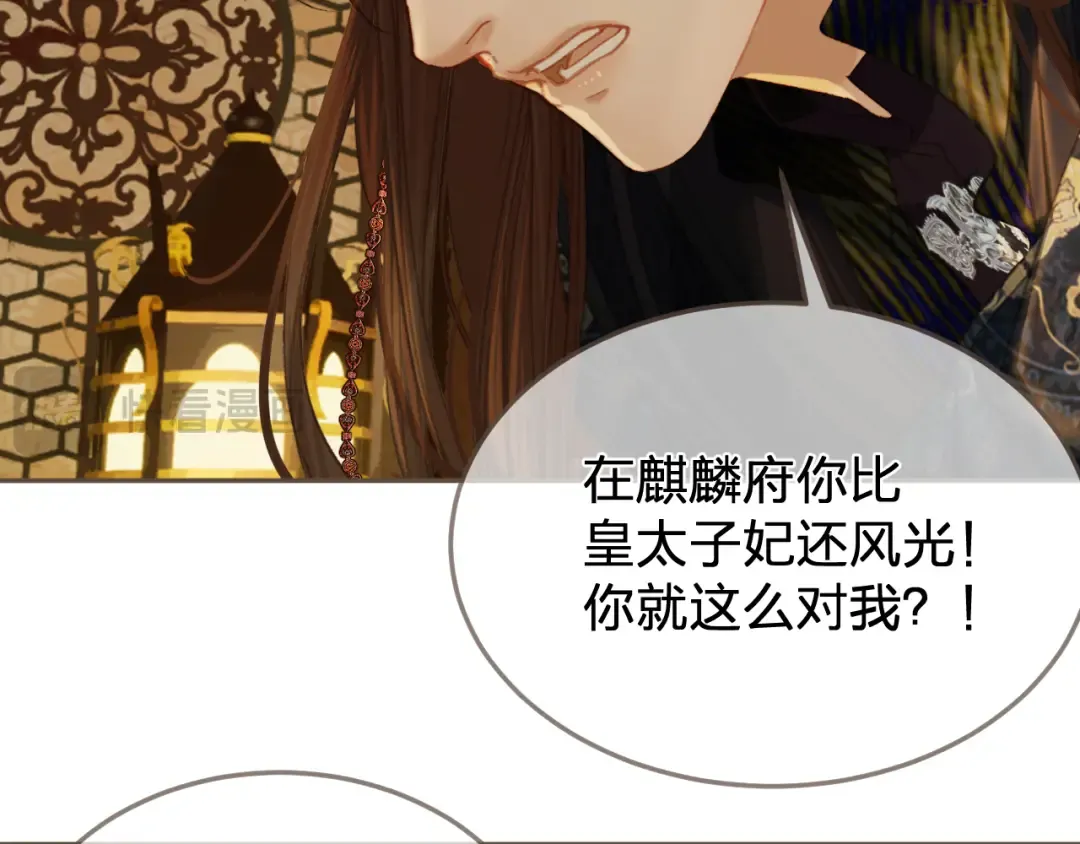 第41话 中毒 第61页