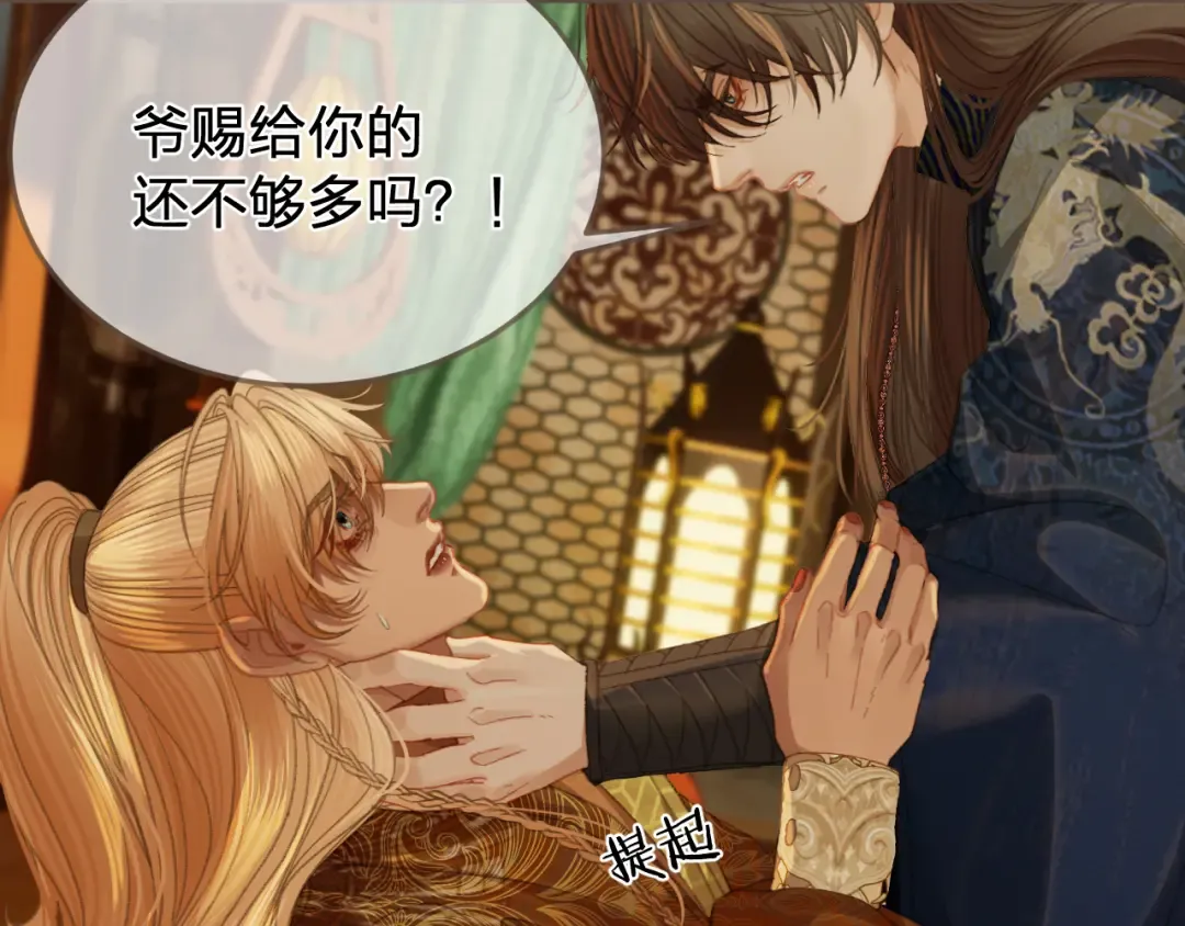 第41话 中毒 第62页
