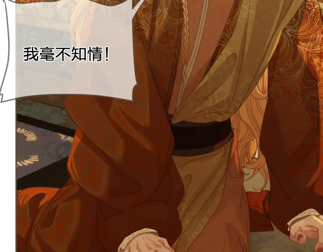 第41话 中毒 第71页