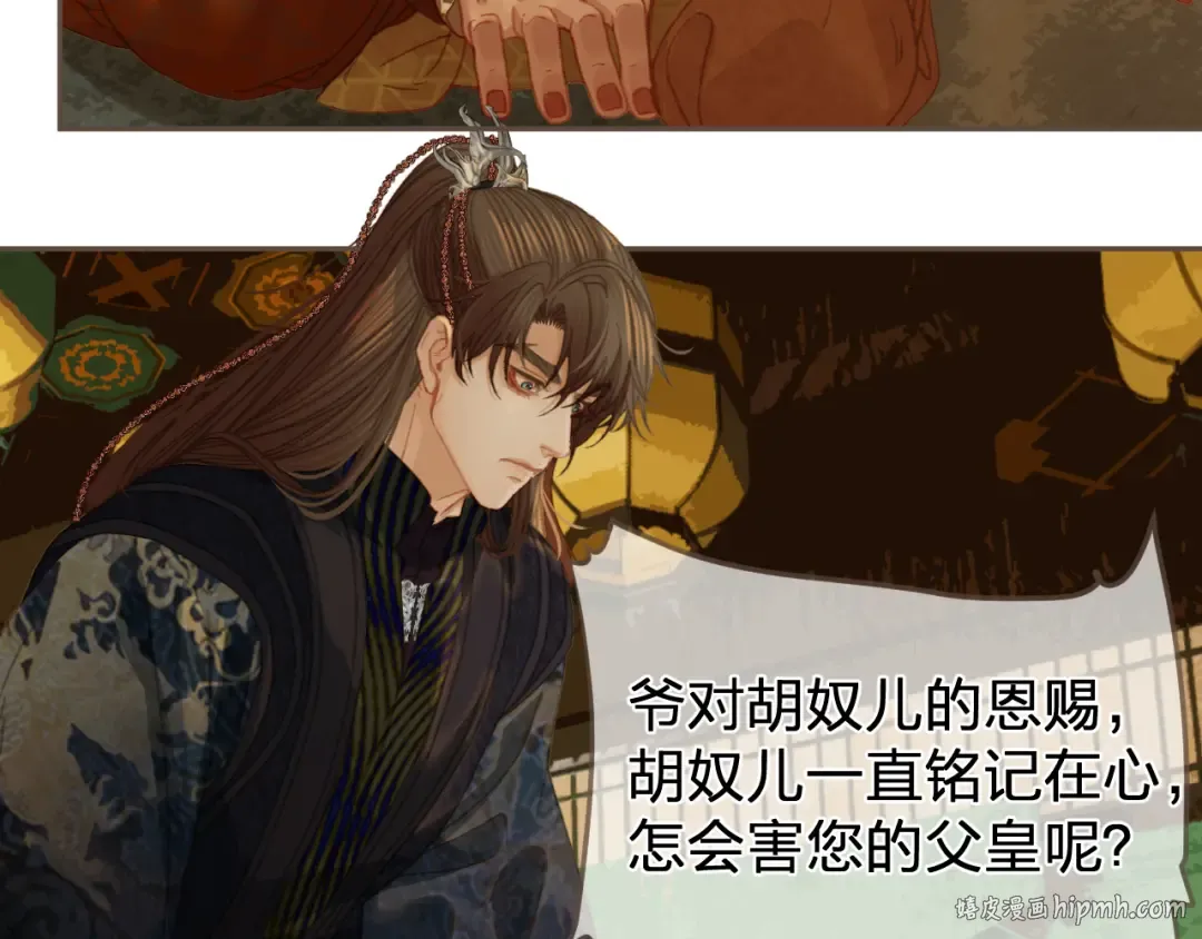 第41话 中毒 第72页