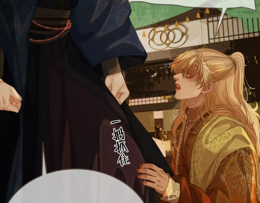 第41话 中毒 第73页