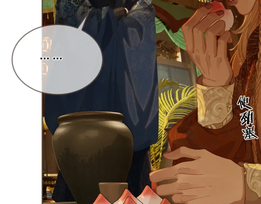 第41话 中毒 第79页