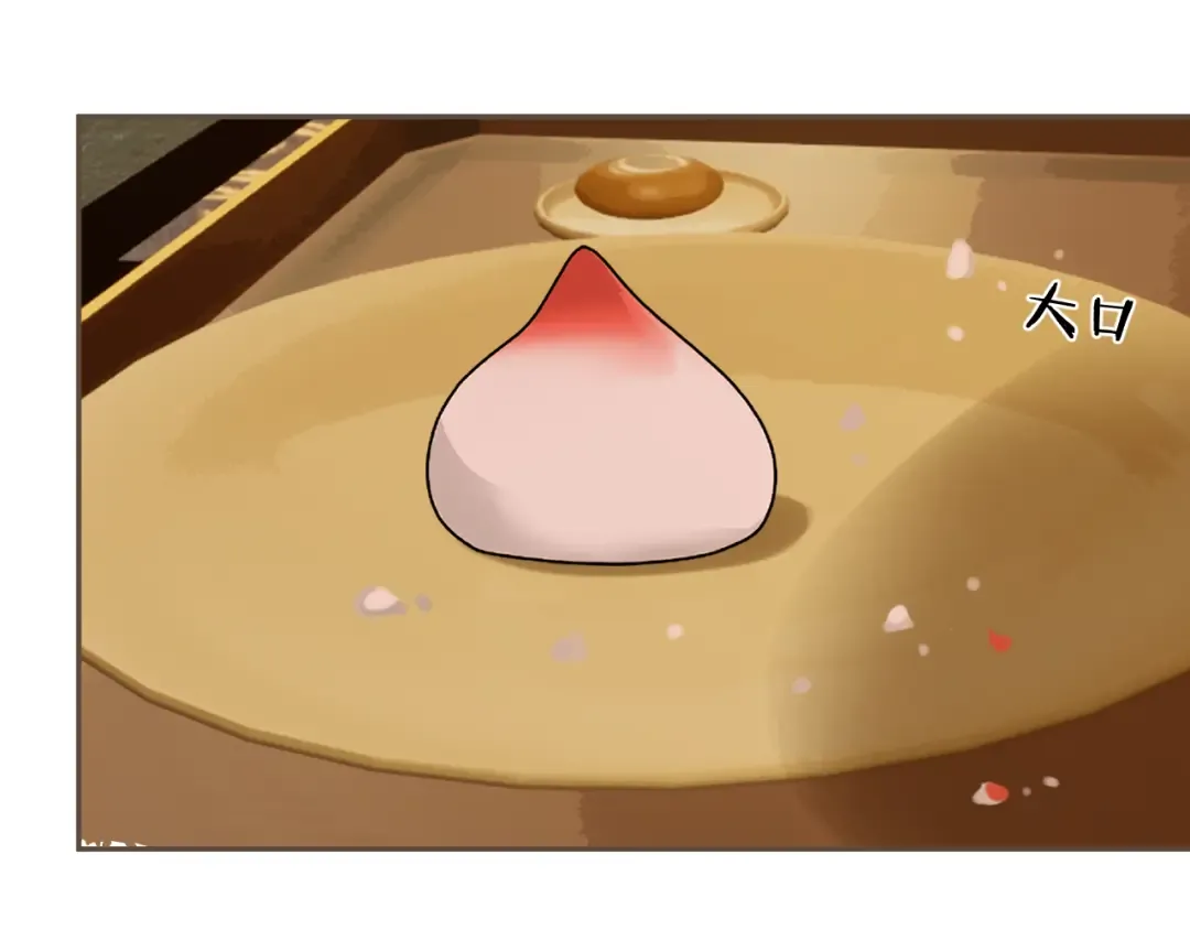 第41话 中毒 第81页