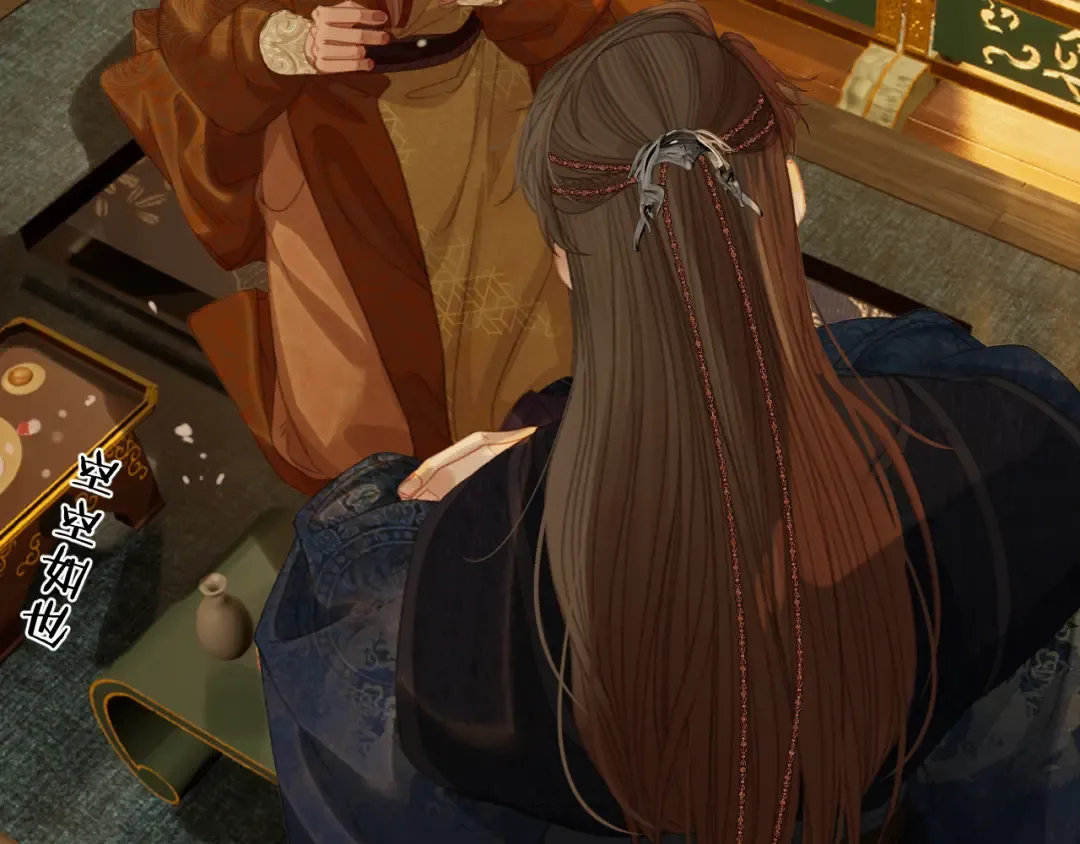 第41话 中毒 第83页