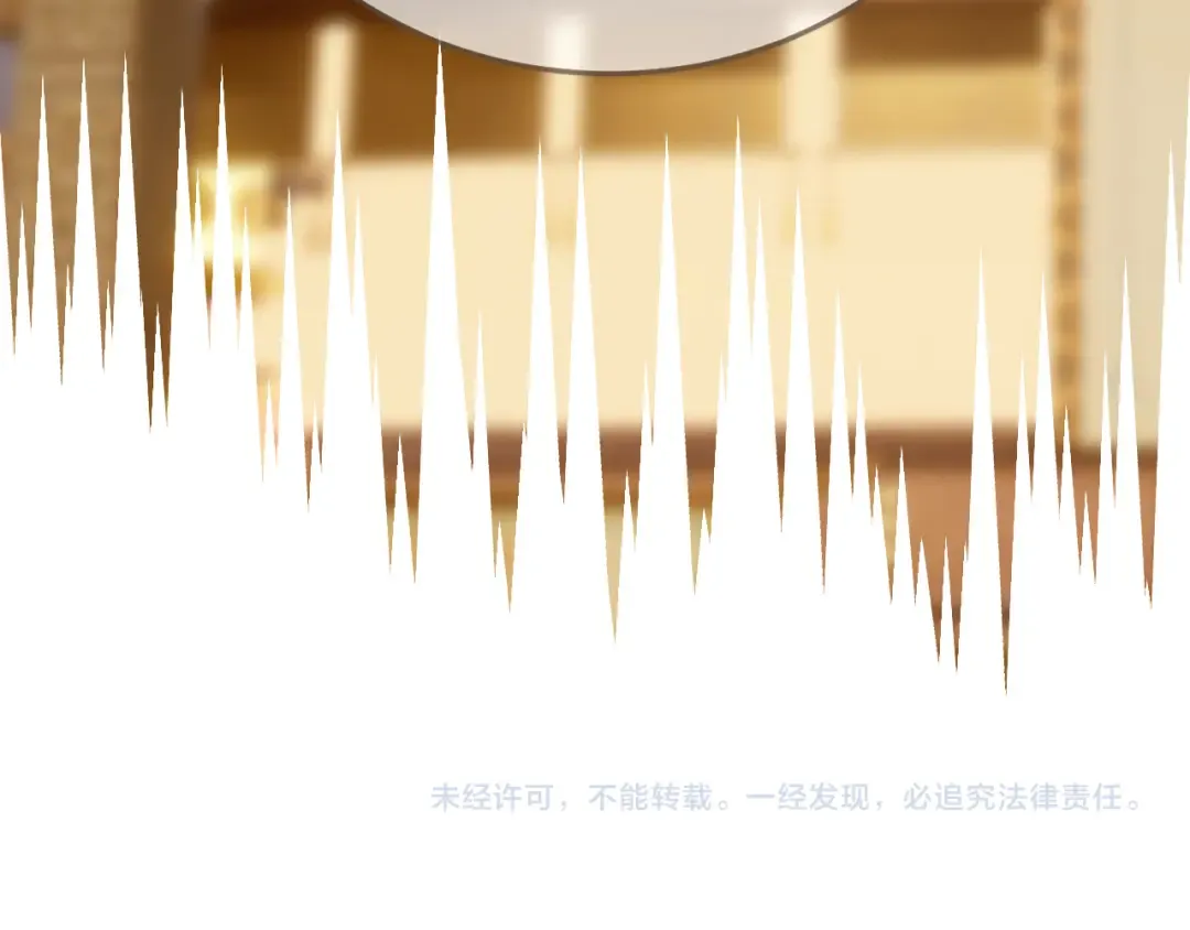第41话 中毒 第101页