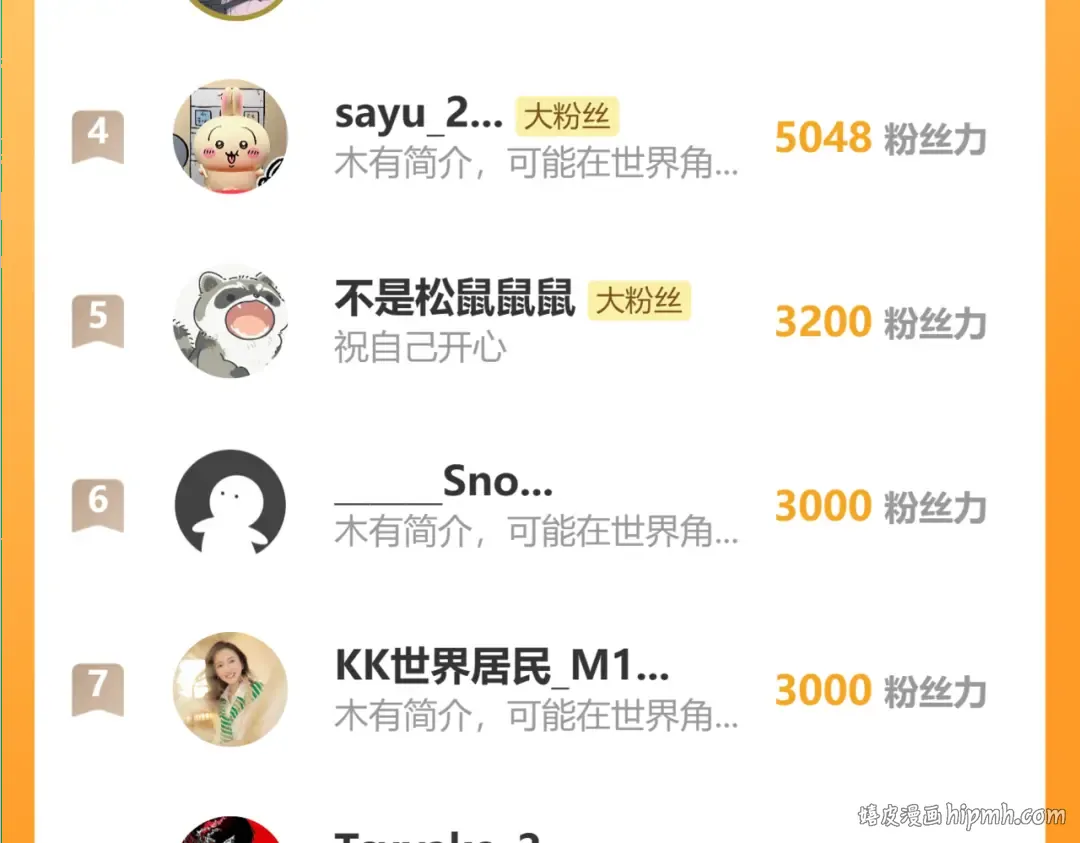 第41话 中毒 第104页