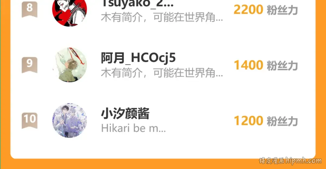 第41话 中毒 第105页