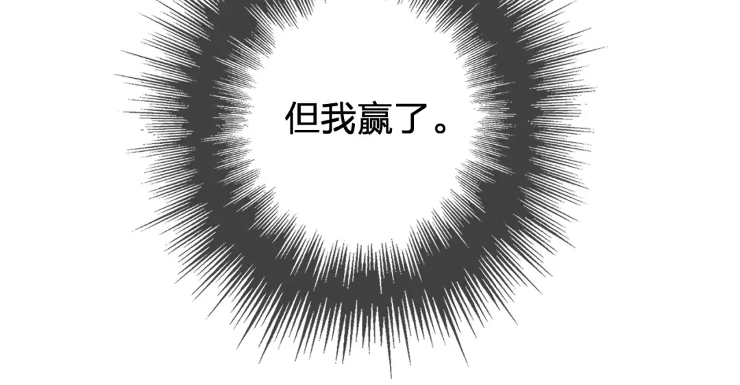 第42话 构陷 第35页