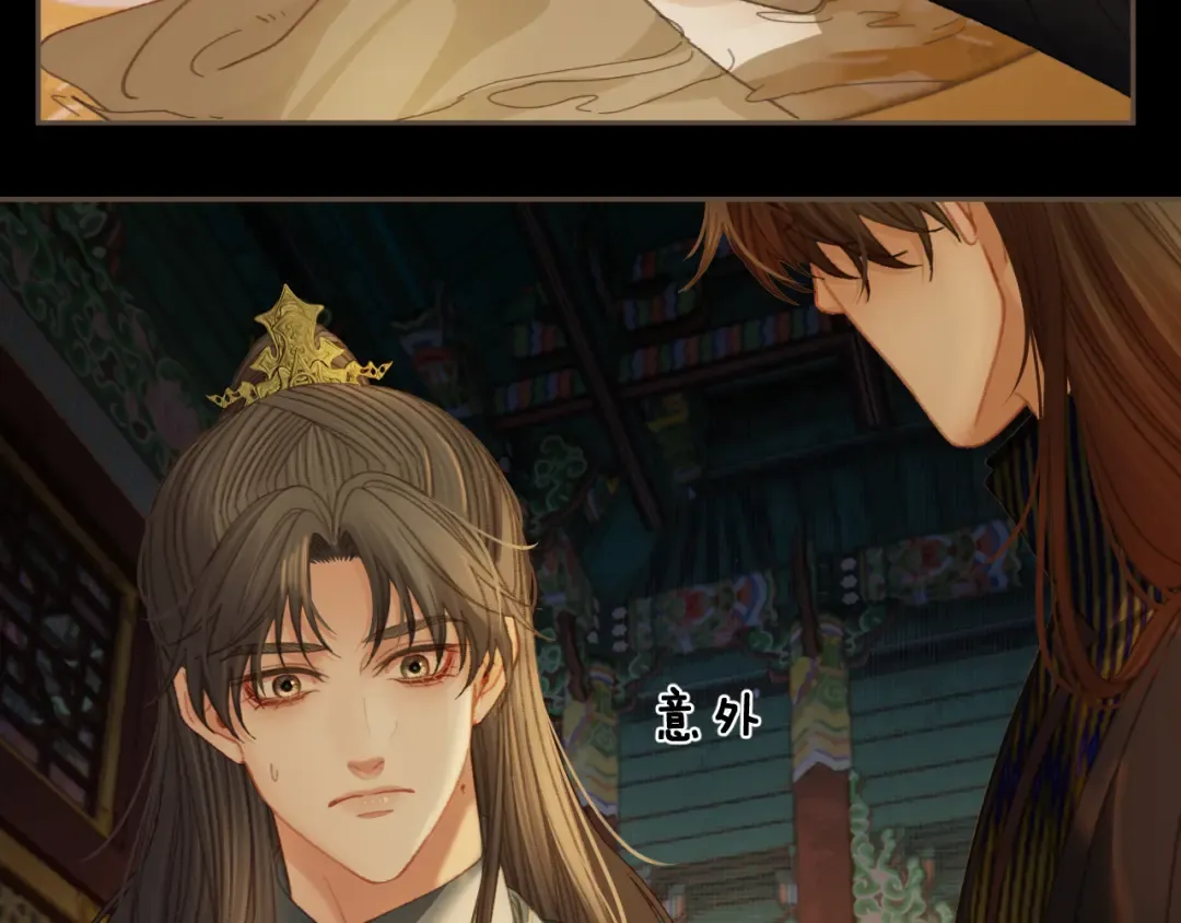 第42话 构陷 第58页