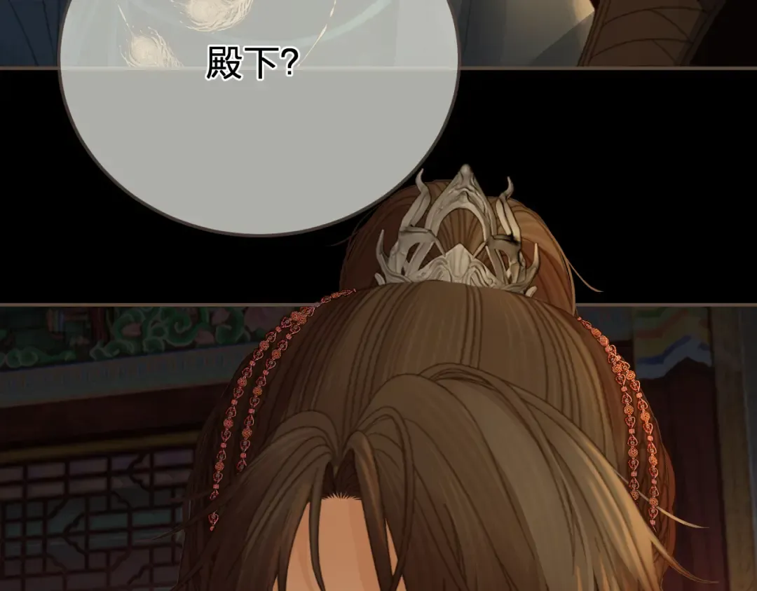 第42话 构陷 第60页