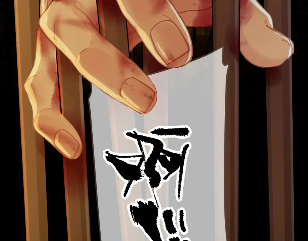 第43话 牢狱 第29页