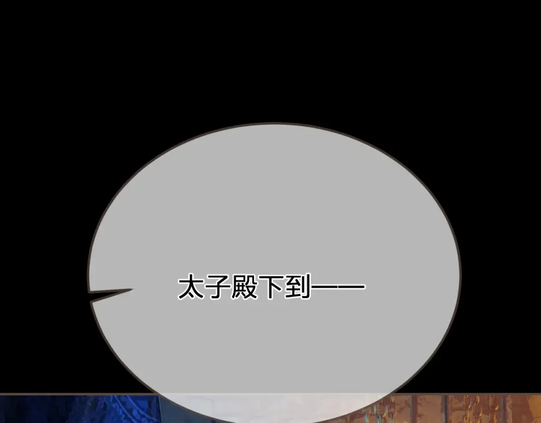 第43话 牢狱 第39页