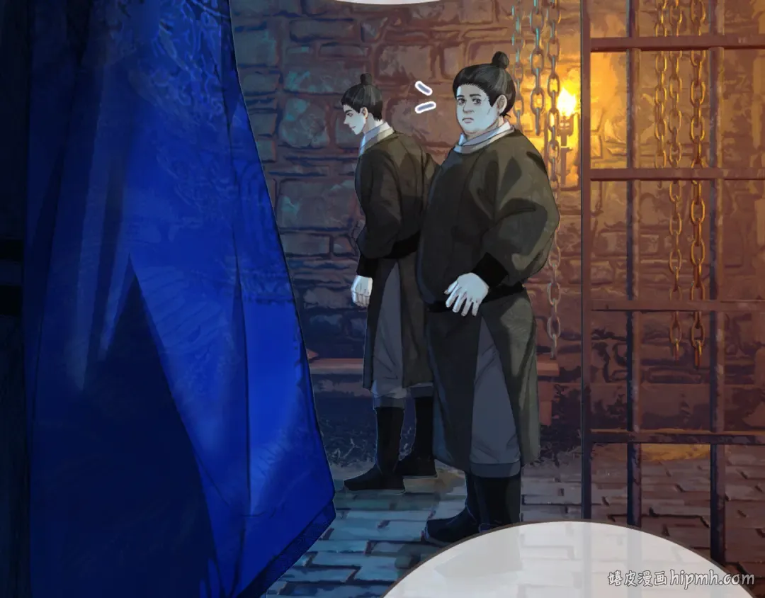 第43话 牢狱 第40页