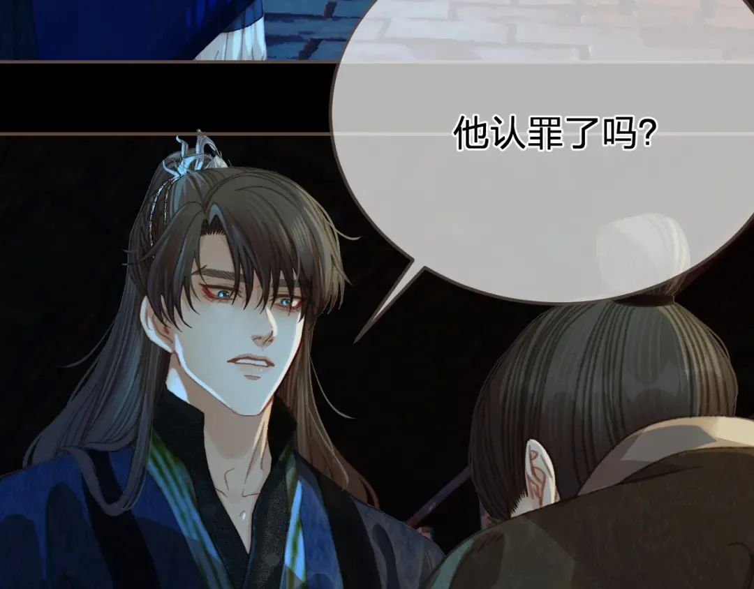 第43话 牢狱 第41页