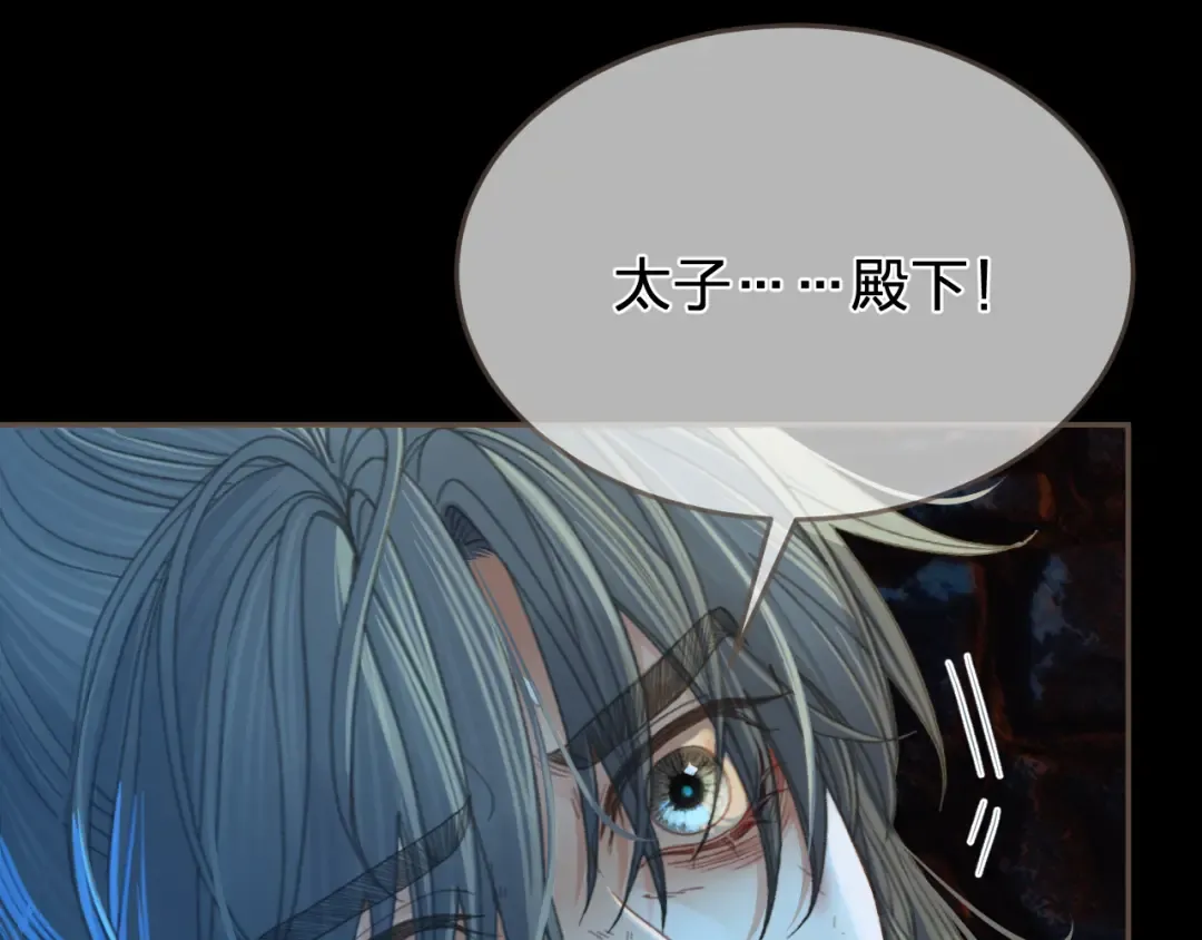 第43话 牢狱 第57页
