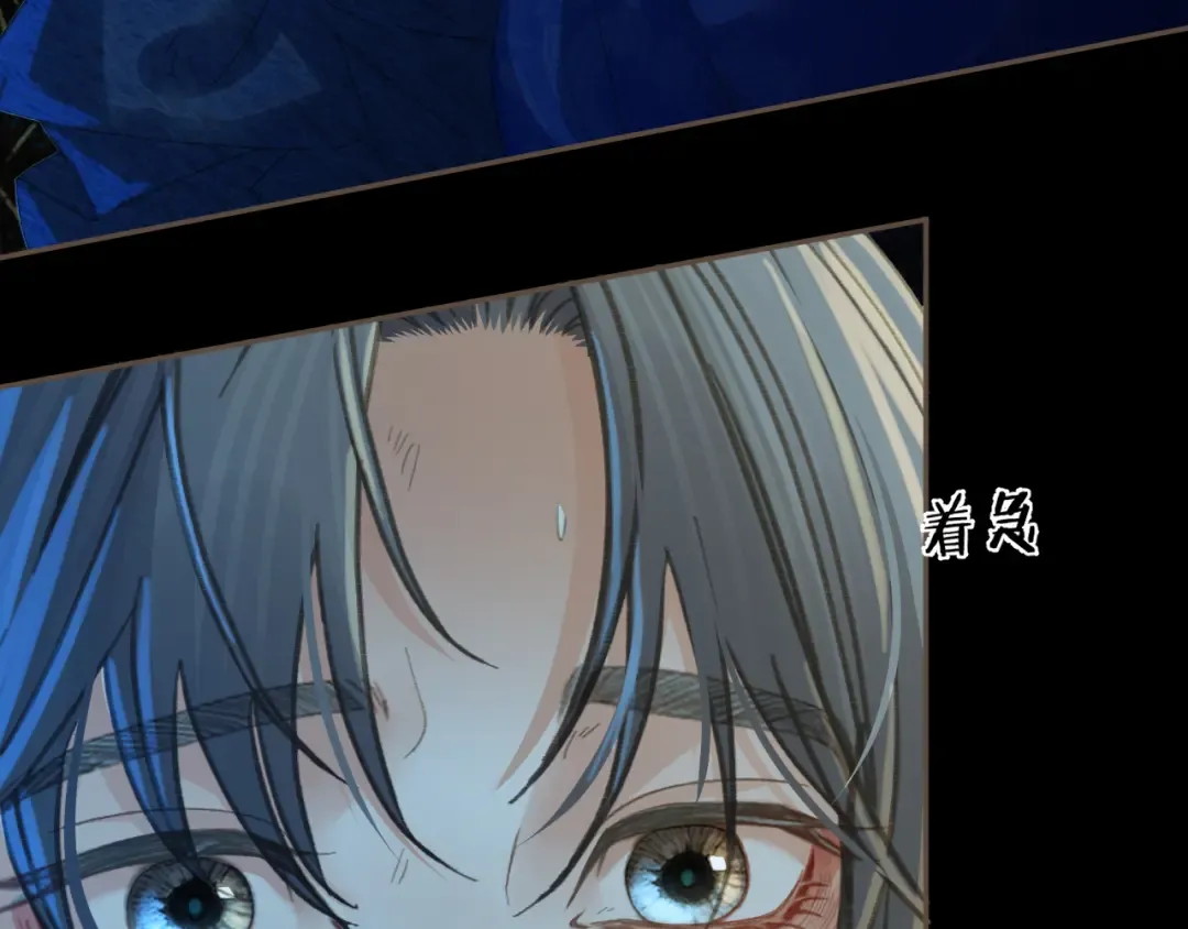 第43话 牢狱 第67页