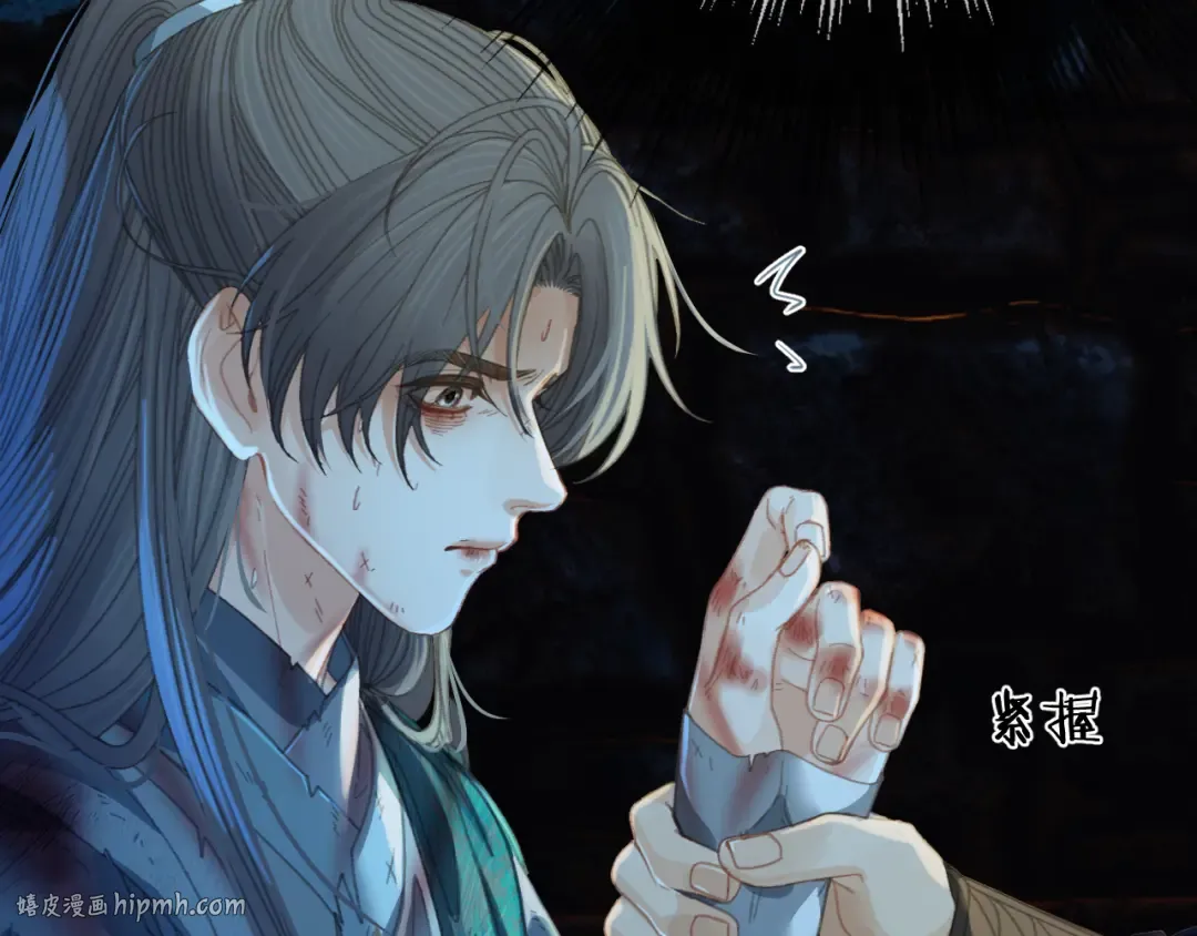 第43话 牢狱 第72页