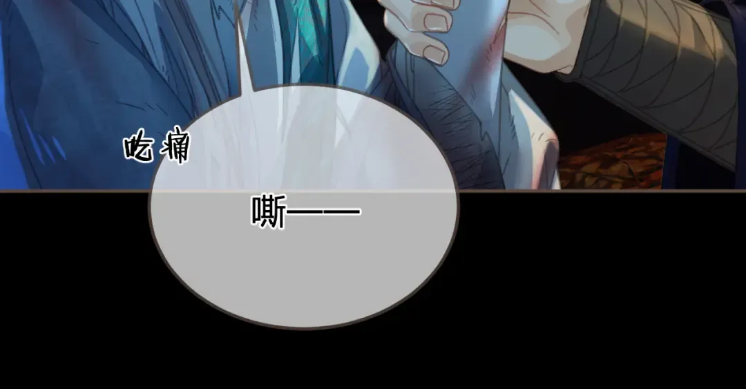 第43话 牢狱 第73页