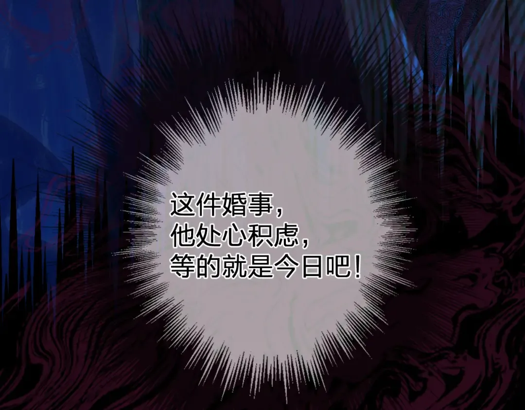 第43话 牢狱 第76页