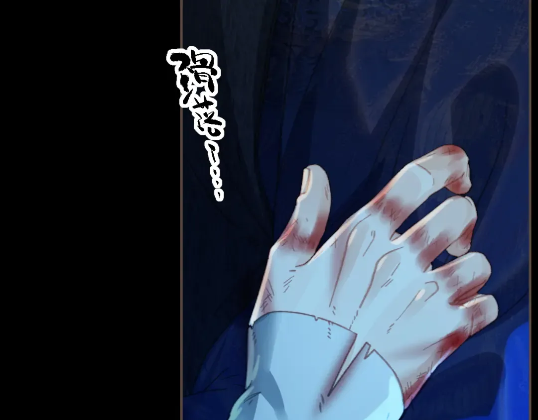 第43话 牢狱 第83页