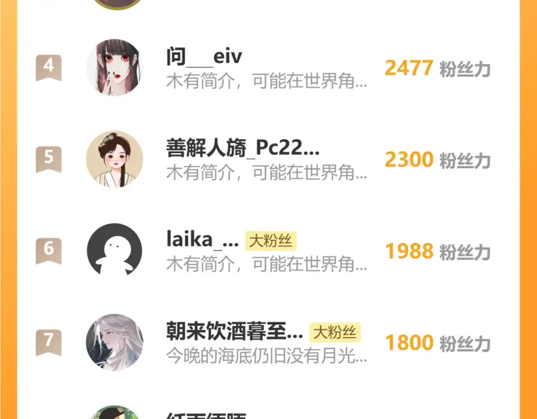 第43话 牢狱 第89页