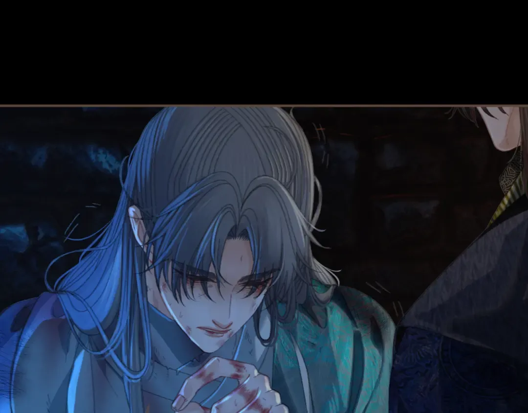 第44话 不爱你了 第6页