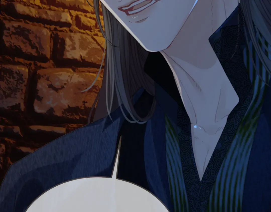 第44话 不爱你了 第13页
