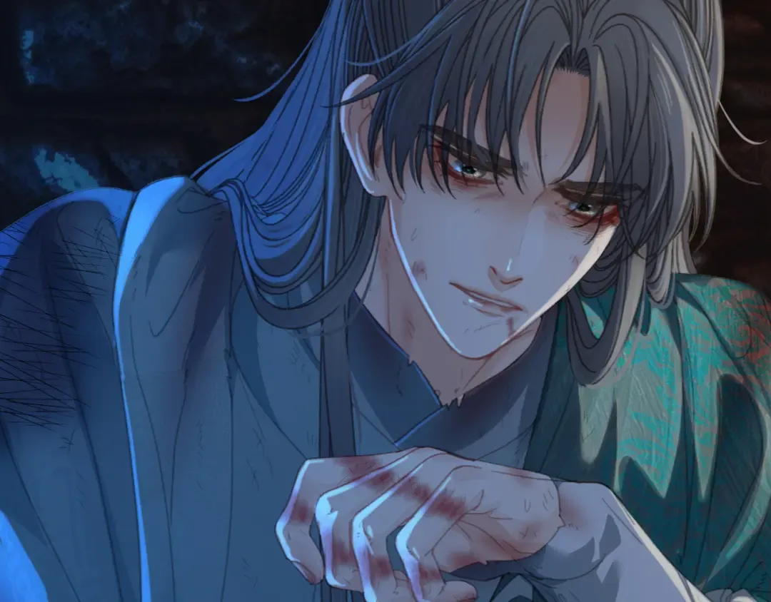 第44话 不爱你了 第15页