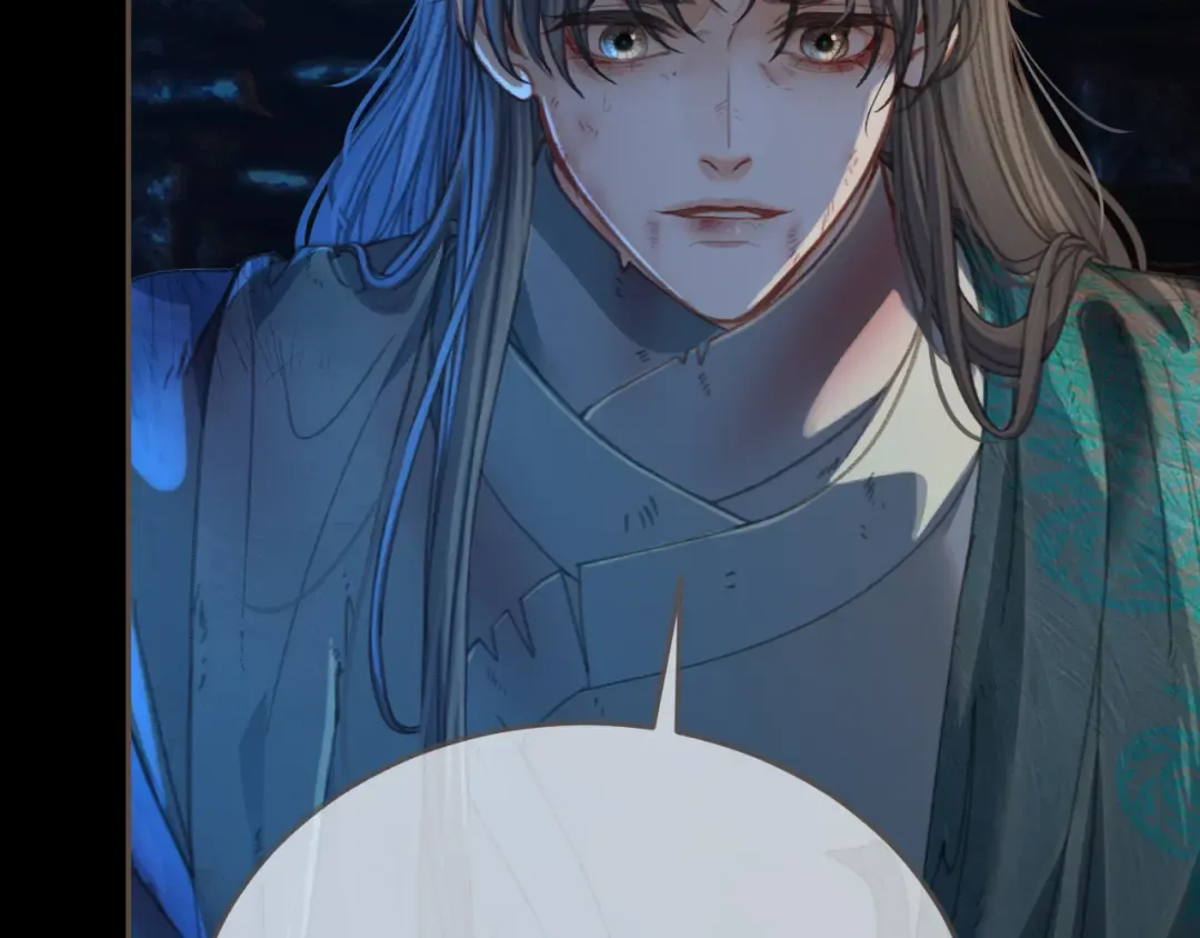 第44话 不爱你了 第33页