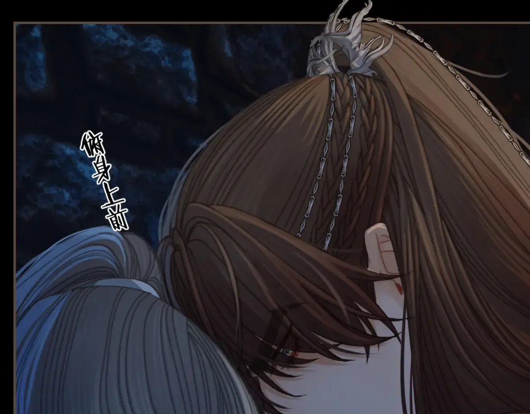 第44话 不爱你了 第37页