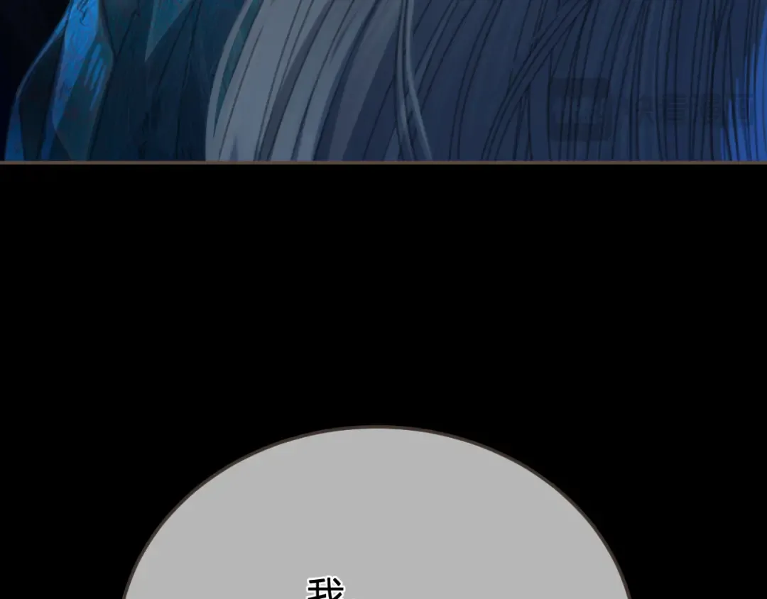 第44话 不爱你了 第42页