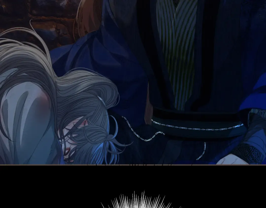 第44话 不爱你了 第45页