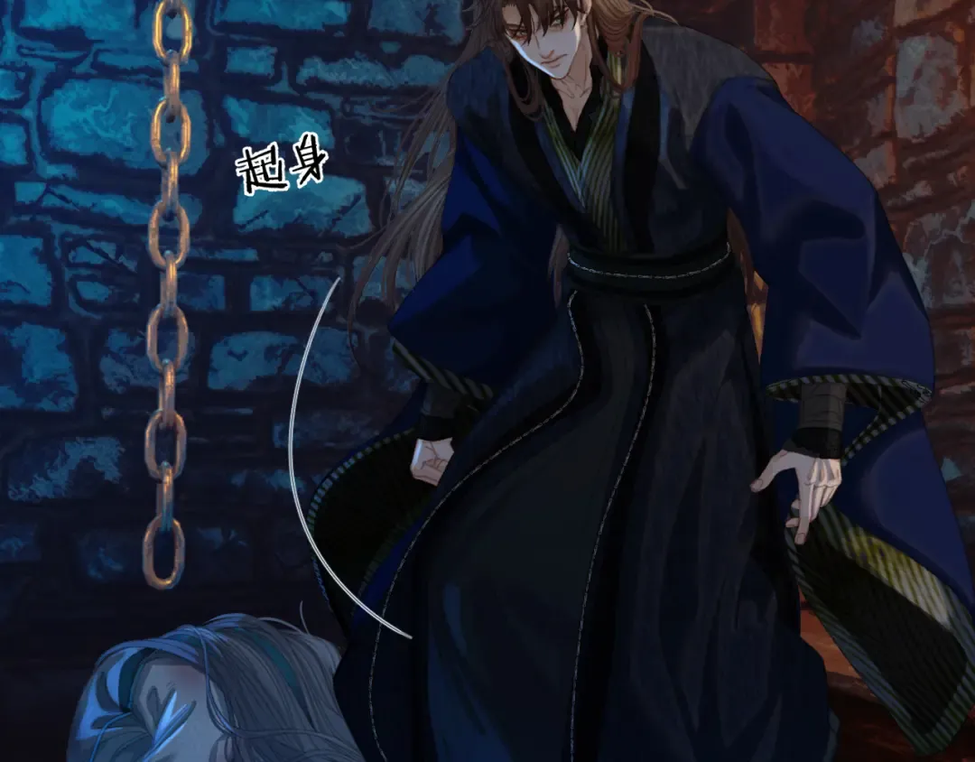 第44话 不爱你了 第62页