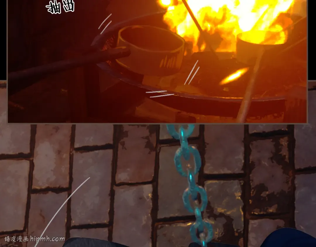 第44话 不爱你了 第64页