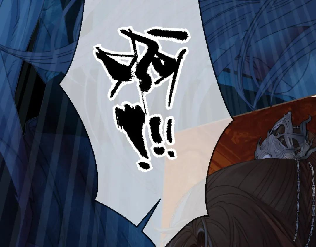 第44话 不爱你了 第82页
