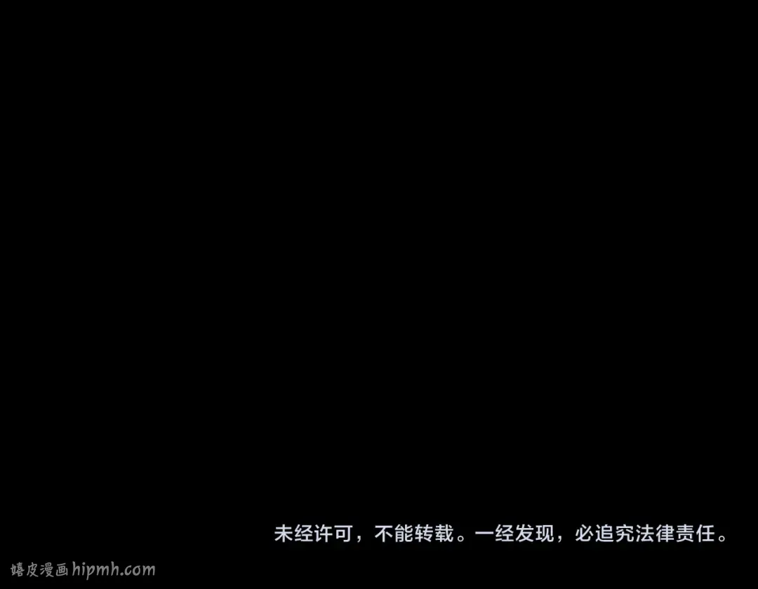 第44话 不爱你了 第88页