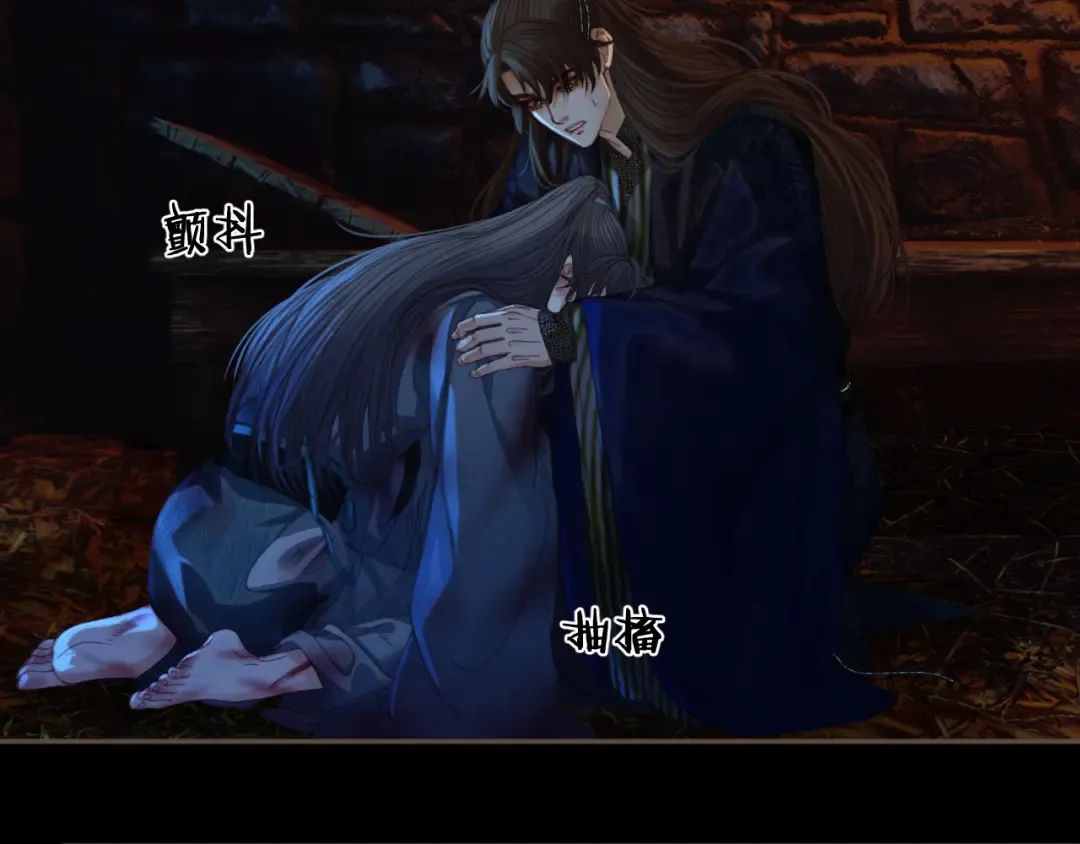 第45话 陷入混乱 第5页
