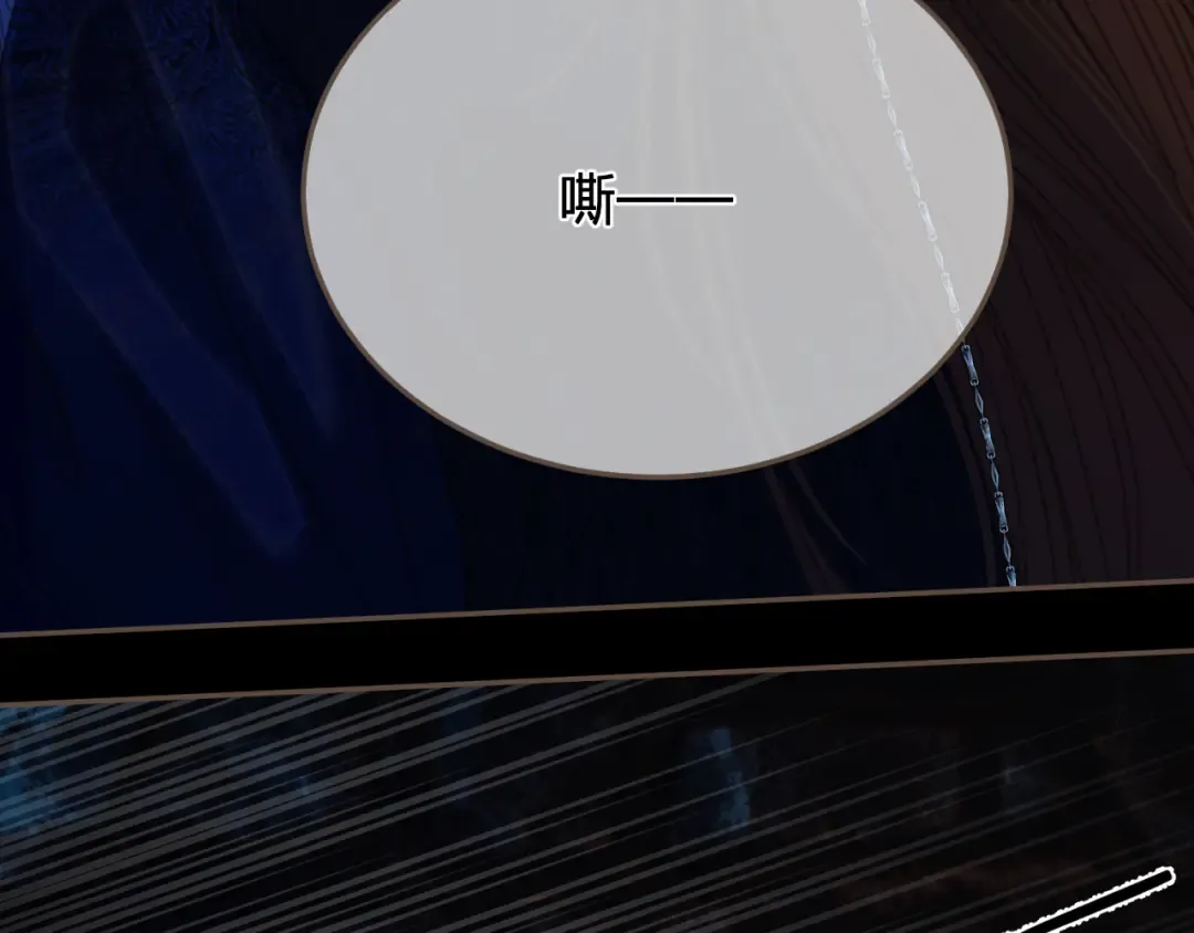 第45话 陷入混乱 第13页
