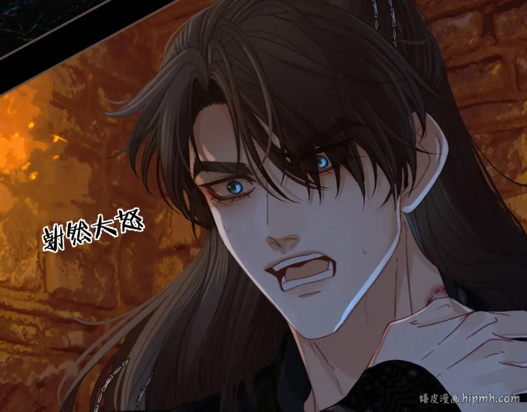 第45话 陷入混乱 第16页